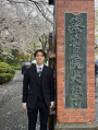田中満喜